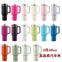 史*利同款高品质2代40oz手柄汽车杯车载马克杯大容量保温保冷杯