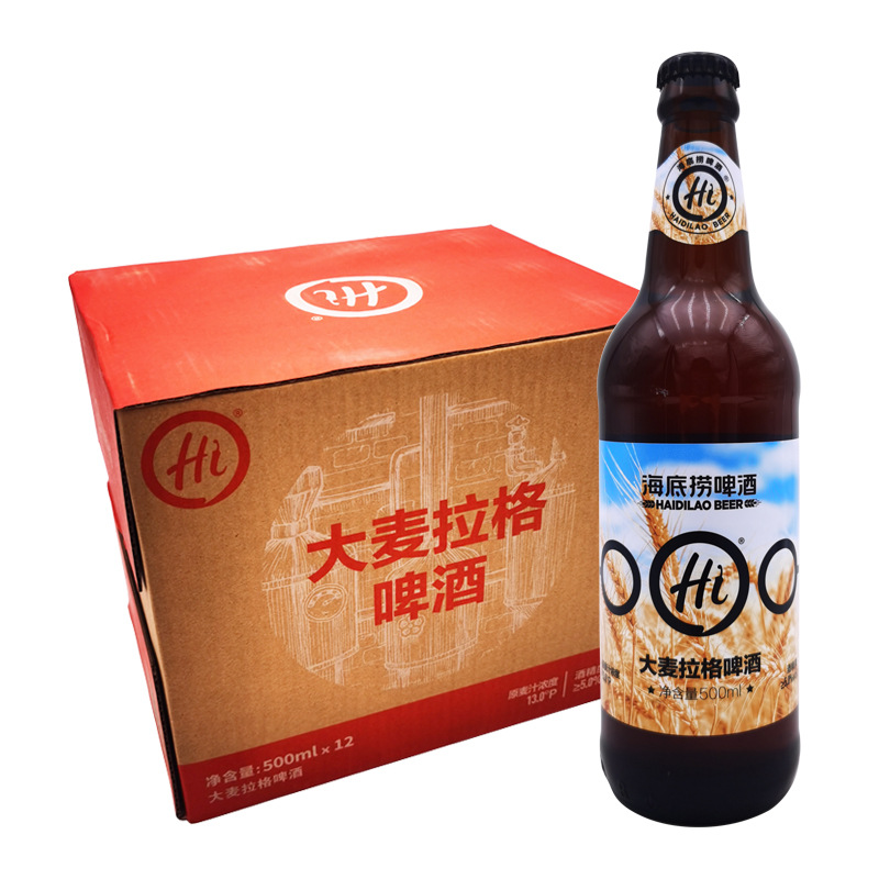 海底捞 大麦拉格啤酒500ml*12瓶 玻璃瓶装啤酒 整箱-阿里巴巴