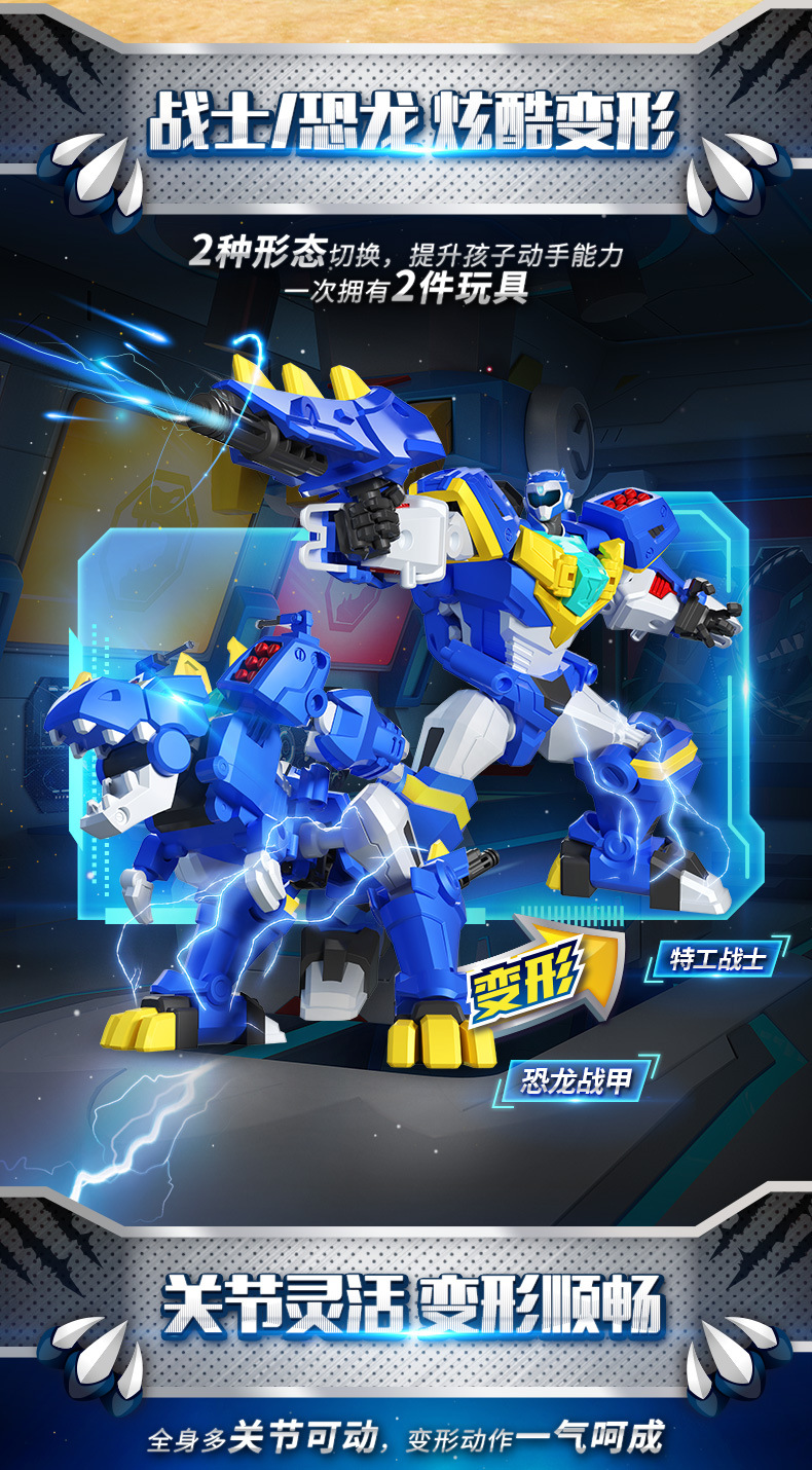 伟易达迷你特工队x超级恐龙力量2变形玩具男生机器人儿童恐龙机甲