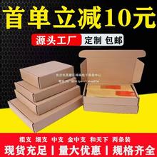 纸箱打包盒装两条烟的盒子粗支中支细支快递包装箱飞机盒香烟纸盒