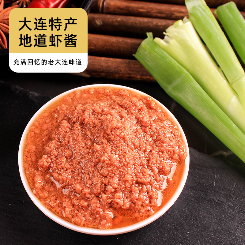 海米鲜虾酱1005袋装即食大连特产拌面拌饭虾子酱包装海鲜酱-阿里巴巴