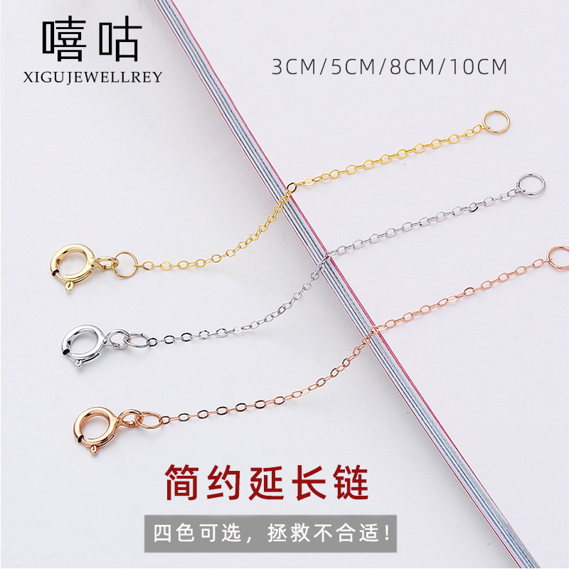 Xigu S925 Silver Extension Chain Extension Chain DIY Accessories Wholesale Necklace Bracelet Lengthening Chain Cross Tail Chain