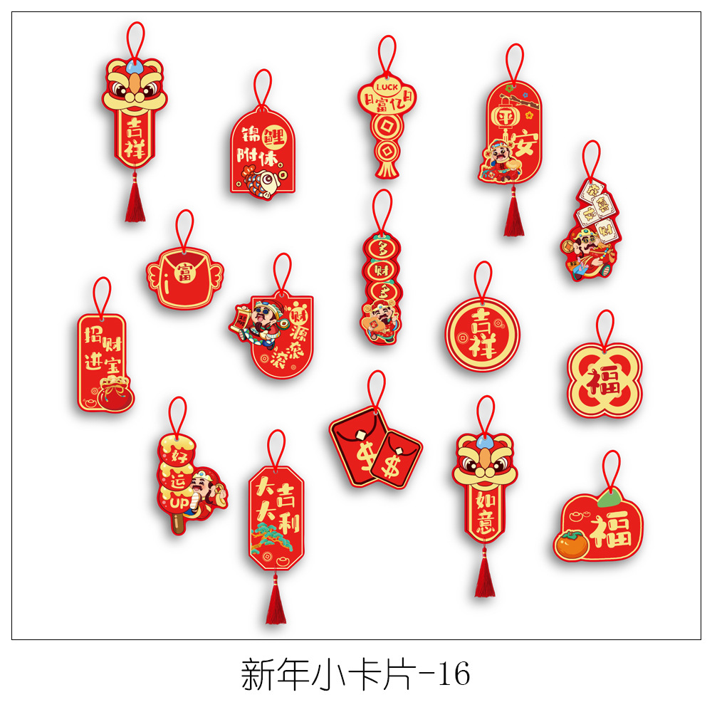 Chinese New Year Decoration Metal Peach Blossom Indoor Bonsai Decoration Layout New Year's Day Pot Pendant Hanging Ornament Small Card