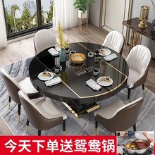 后现代轻奢餐桌椅组合客厅多功能可伸缩圆形餐桌带电磁炉储物饭桌