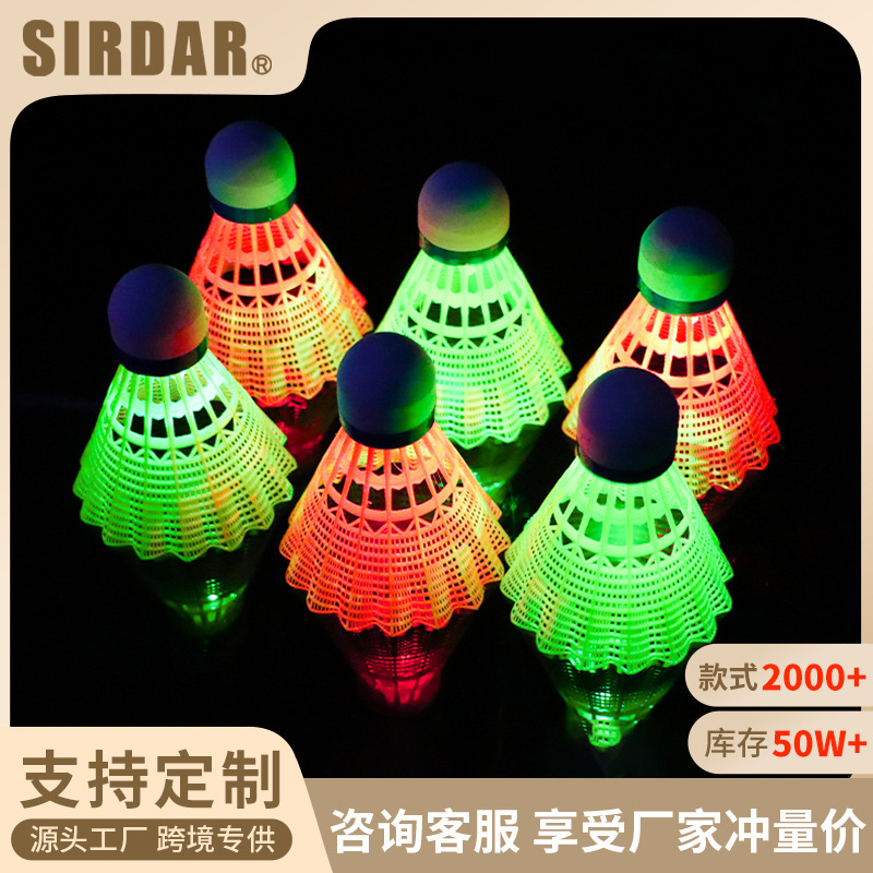 factory direct sales shuttlecock nylon ball led endurance windproof and durable night luminous outdoor training badminton