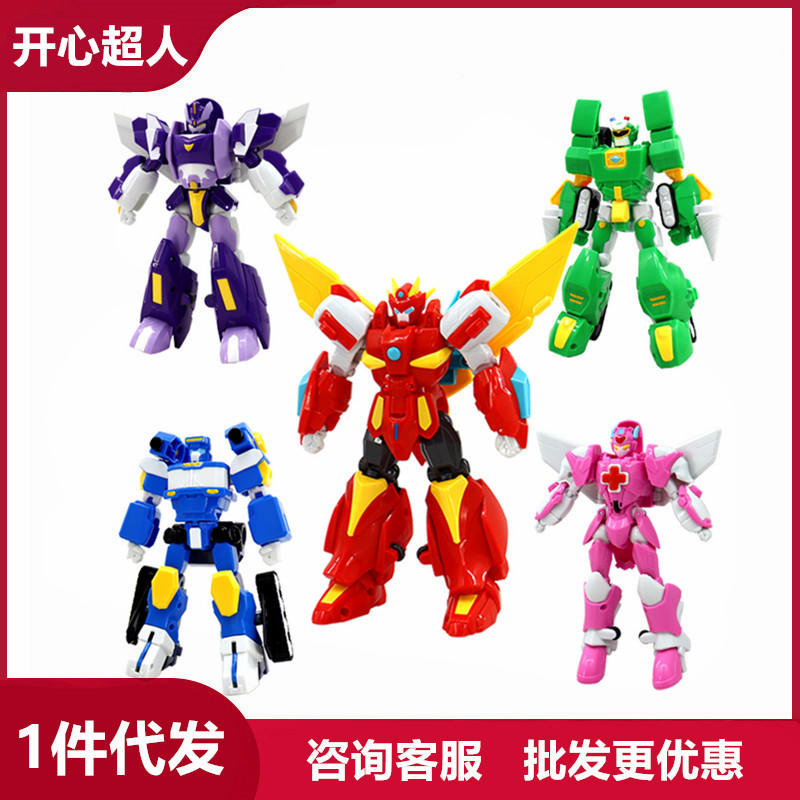 开心超人联盟机车侠玩具花心公仔机甲变形合体儿童机器人金刚男孩