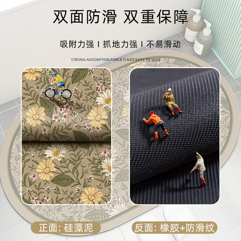 Bathroom Absorbent Diatom Ooze Floor Mat Bathroom Door Non-Slip Mat Bathroom Toilet Carpet Bathroom Door Mat