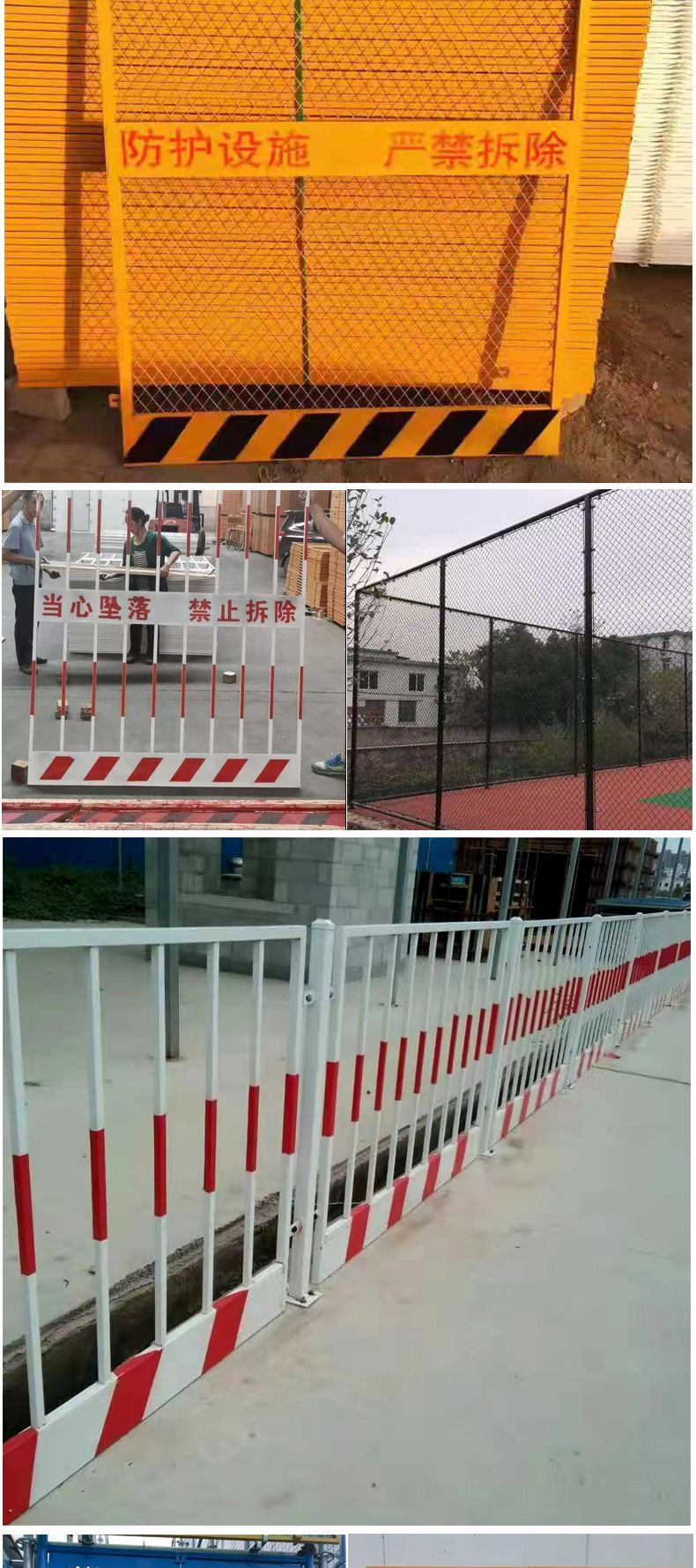 供应工地基坑护栏道路临边防护栏建筑施工安全防护警示隔离栏