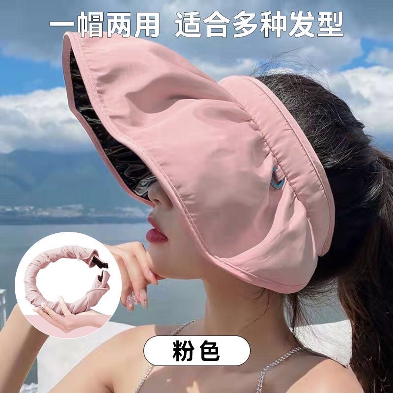 New Shell-like Bonnet Fpf50 + Topless Hat Children's Summer Cycling Sun Protection Uv Face Cover Sun Hat Big Brim