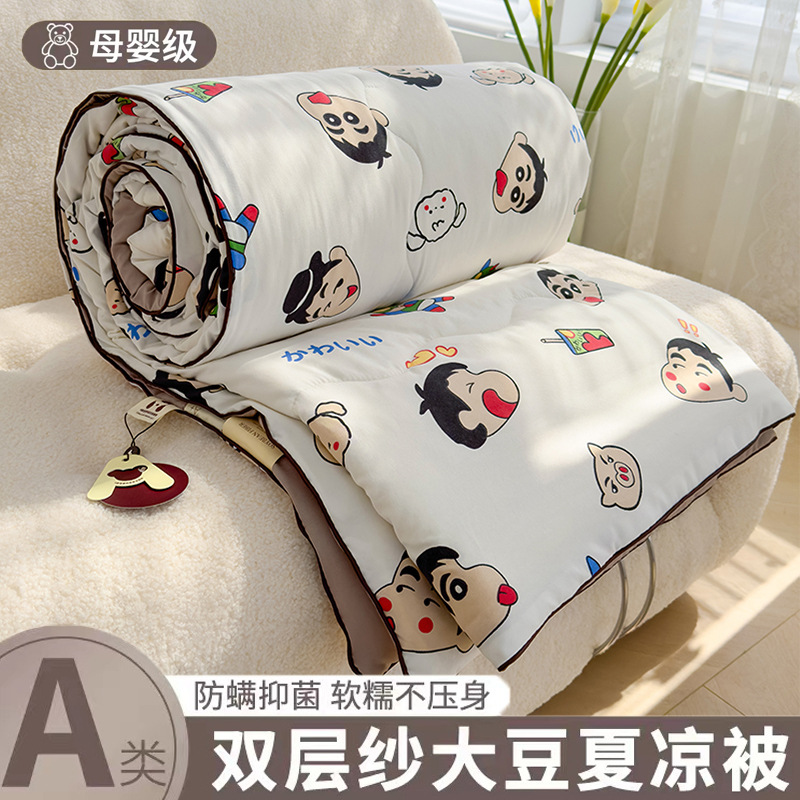 popular class a maternal and child grade double layer yarn summer quilt washed cotton soybean fiber summer blanket airable cover wholesale gift quilt