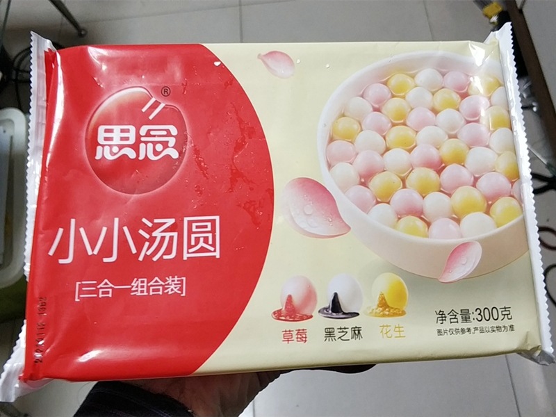 思念炫彩小汤圆多种口味水果味三合一小小汤圆混合口味黑芝麻汤圆