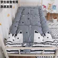 学生宿舍床垫睡觉打地铺软垫寝室上下铺垫子可折叠加厚被褥垫