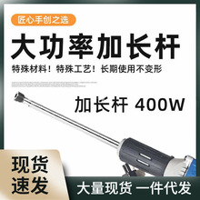 加长电磨头直磨机内孔抛光机内磨机加长延长杆柄旋转锉深管道打磨