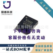 原装 正品ADI(亚德诺)HMC1060LP3ETR QFN-16线性稳压器