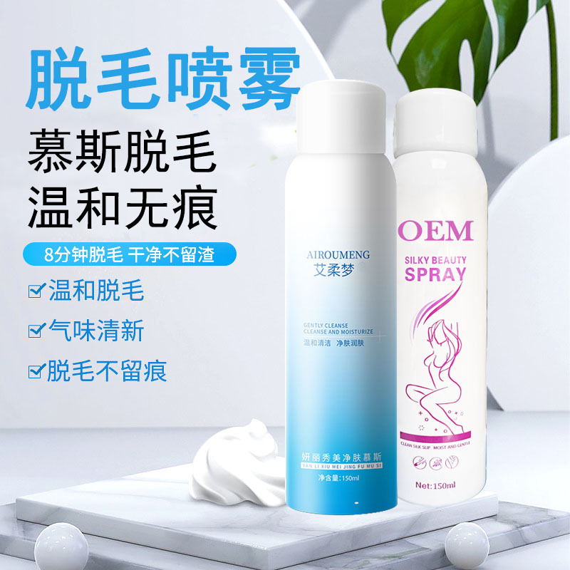 干冰喷雾批发汽车讯速降温剂喷剂工厂运动冷冻军训清凉干冰喷雾