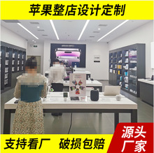 苹果手机体验台mono店配件展示柜圆形展示台收银台中岛桌