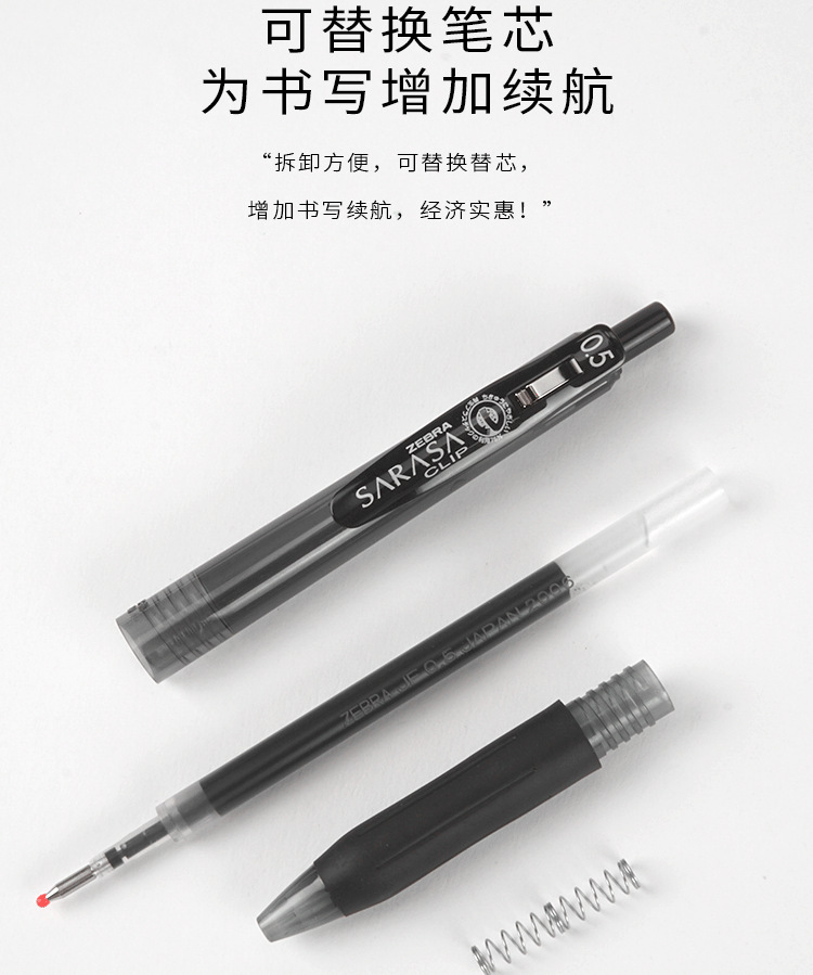 日本斑马jj15迷雾中性笔限定款zebra黑武士红羽毛樱花稀有限量版
