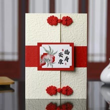 龙年新年贺卡中国风烫金春节贺年卡中式商务感谢祝福卡片定制logo