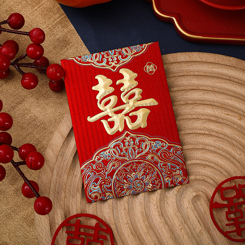 2024 Red Envelope New Year Good Luck New Year Small Gift Seal Wedding Universal High-End Gilding Lucky Word Red Pocket for Lucky Money