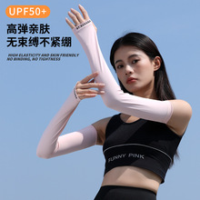 夏季新款韩版防晒袖套女薄款户外骑行电动车防滑手套护臂防晒袖子