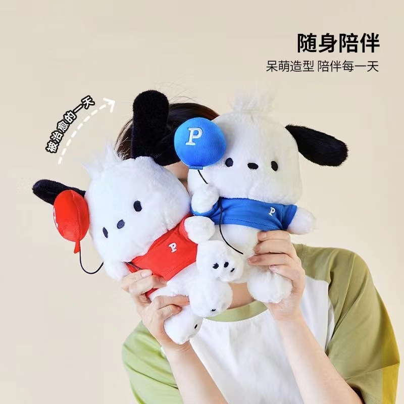 正版帕恰狗公仔卡通小狗玩偶毛绒玩具女孩布娃娃抱枕生日礼物批发