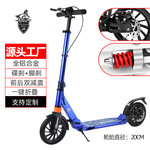 安洛森碟刹成人滑板车铝合金儿童青少年两大轮折叠scooter滑板车