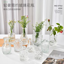 简约轻奢复古浮雕玻璃花瓶ins风格餐桌插花瓶欧式透明水培装饰瓶
