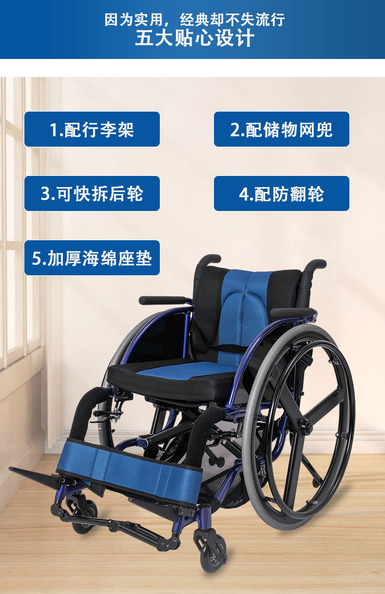 佛山东方手动运动轮椅轻便休闲运动型残疾人折叠超轻小手推车