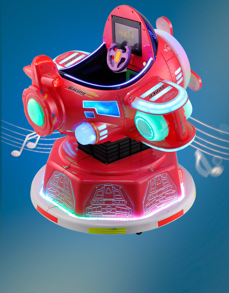 新款波波飞机摇摆机旋转升降儿童投币摇摇车小孩商用超市宝宝玩具