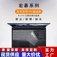 适用Acer宏基暗影骑士V5-473笔记本键盘膜AN传奇电脑SF315-51蜂鸟