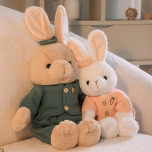 卡通兔子公仔毛绒玩具女生床上玩偶陪睡抱枕抓机娃娃送儿童节礼物