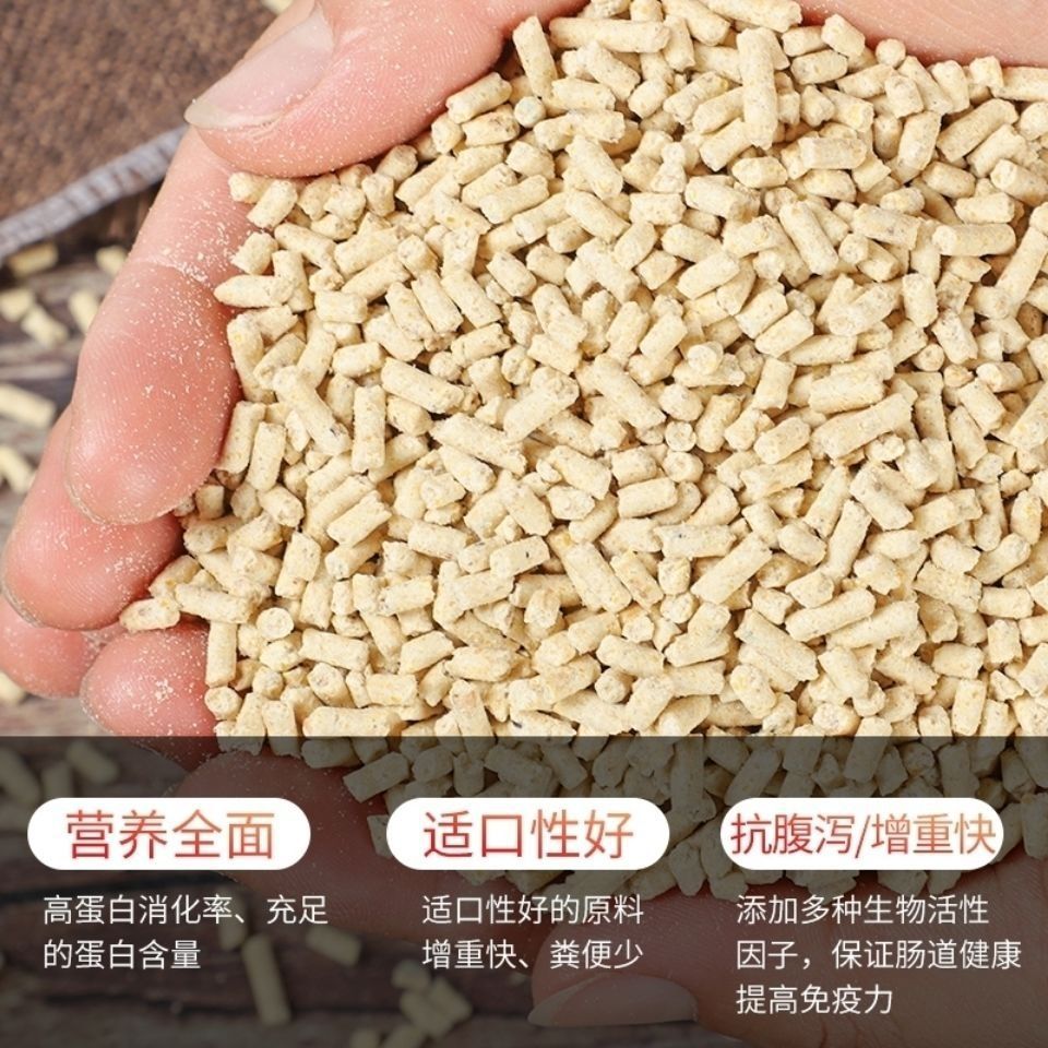 猪饲料宠物猪全型猪饲料猪粮食中猪仔猪全价配合颗粒饲料