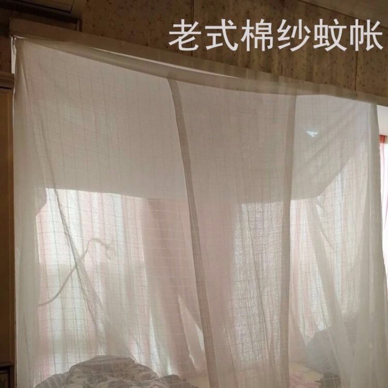 全线老式特密特厚全棉纱蚊帐传统防尘用蚊帐学生宿舍-阿里巴巴
