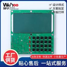 各种型号电路板PCBA焊接 多层smt贴片 PCB板电源线路板