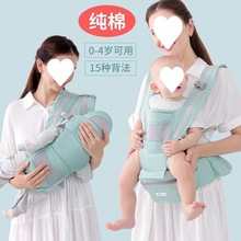 婴儿背带腰凳婴儿宝宝背带前抱式前后两用轻便抱娃四季通用速卖通