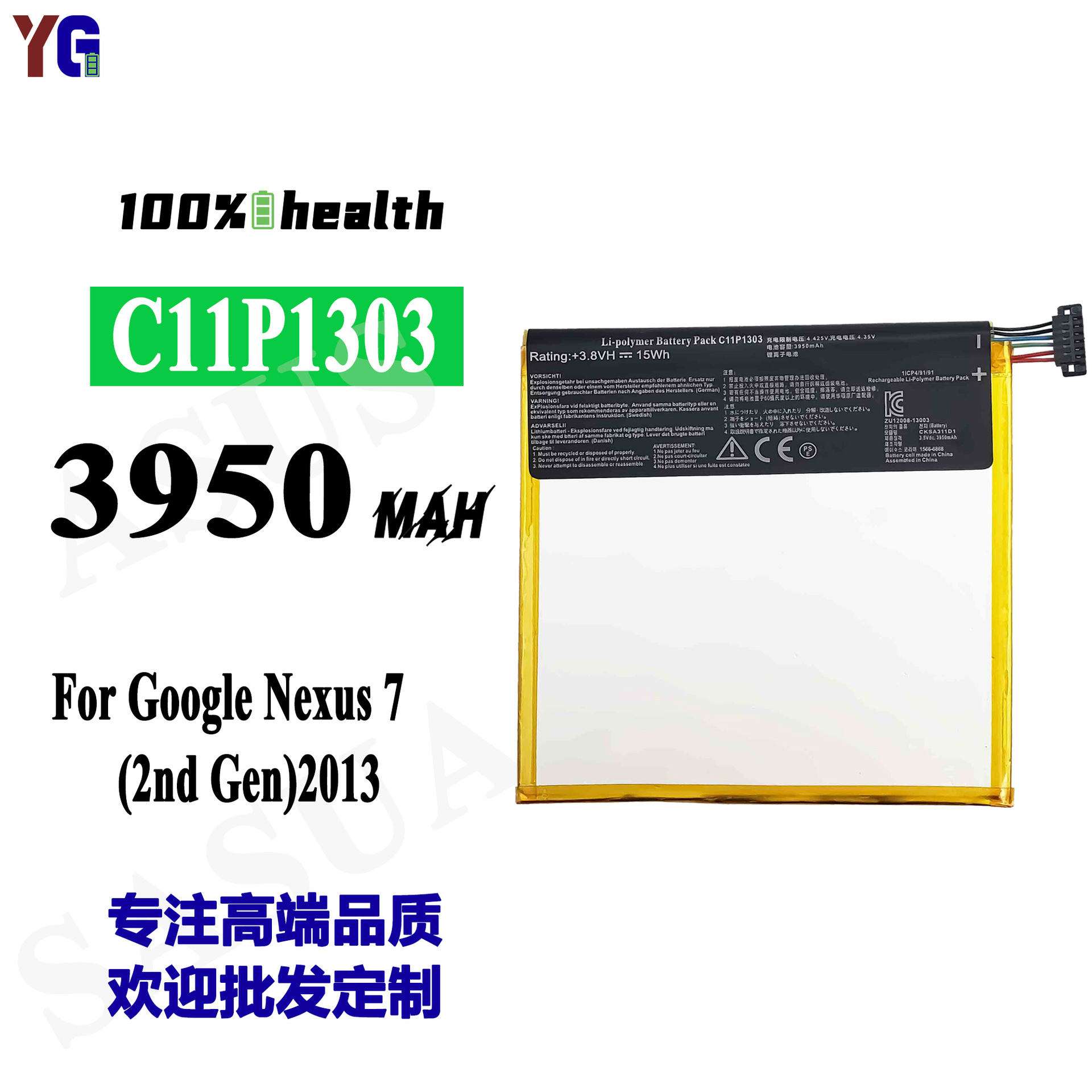 适用于华硕Google nexus7手机电池C11P1303内置电板工厂批发外贸