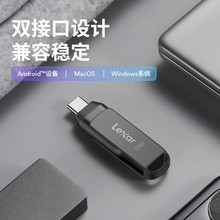 雷克沙（Lexar）128GB USB3.1 Type-C手机U盘D400 手机电脑两用