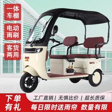 新爆款电动三轮车家用小型女士老人拉货电瓶车接送孩子代步车带棚