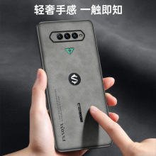 适用于小米黑鲨游戏手机4皮纹壳黑鲨5Pro手机套硅胶软壳黑鲨4SPro