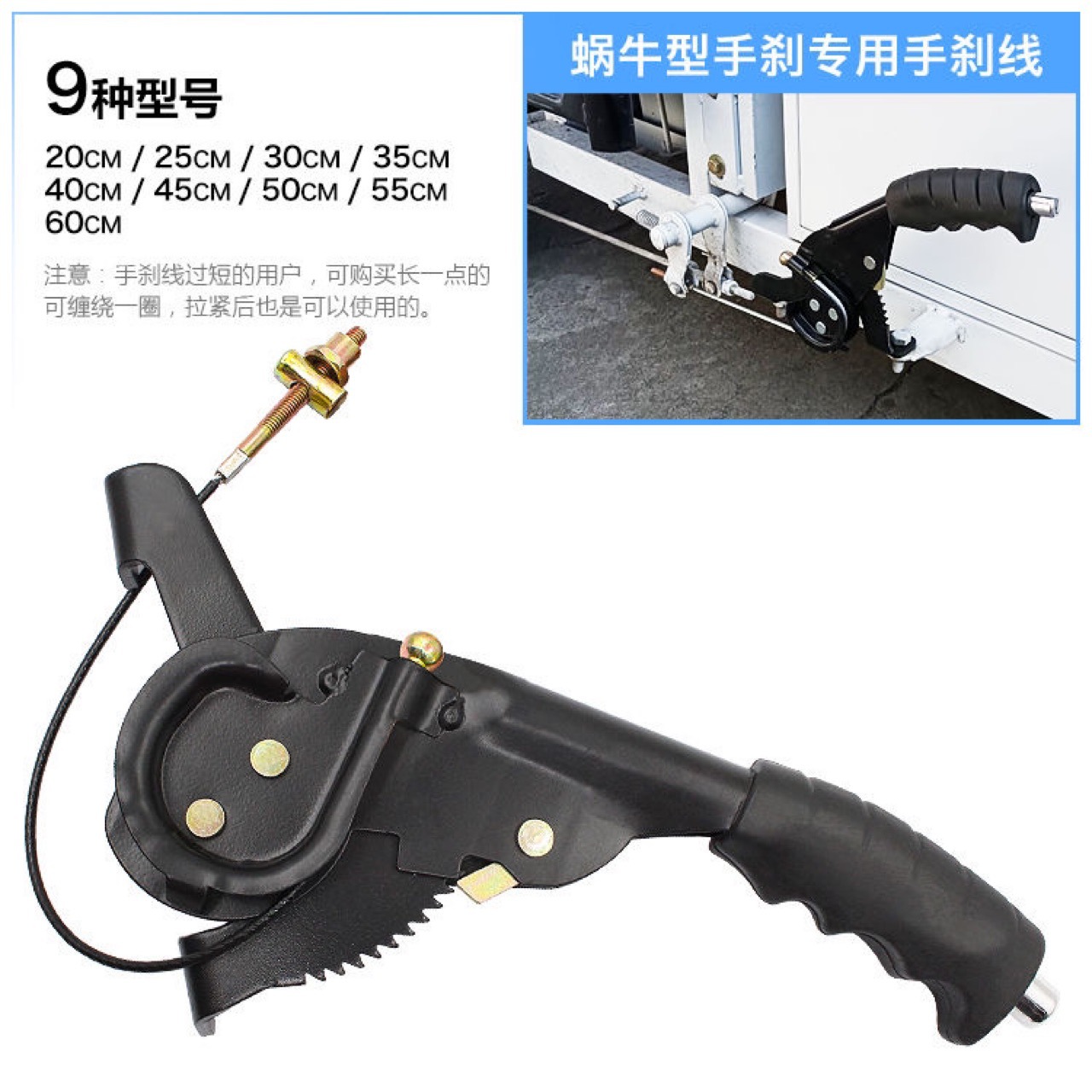 摩托三轮车手刹配件电动三轮车手刹总成三轮车加厚手刹手刹车