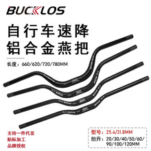 BUCKLOS山地自行车车把铝合金速降把横折叠车抬升把90mm燕把车把