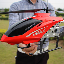 爆款超大号遥控直升飞机超大尺寸直升机充电动航模玩具无人机模型