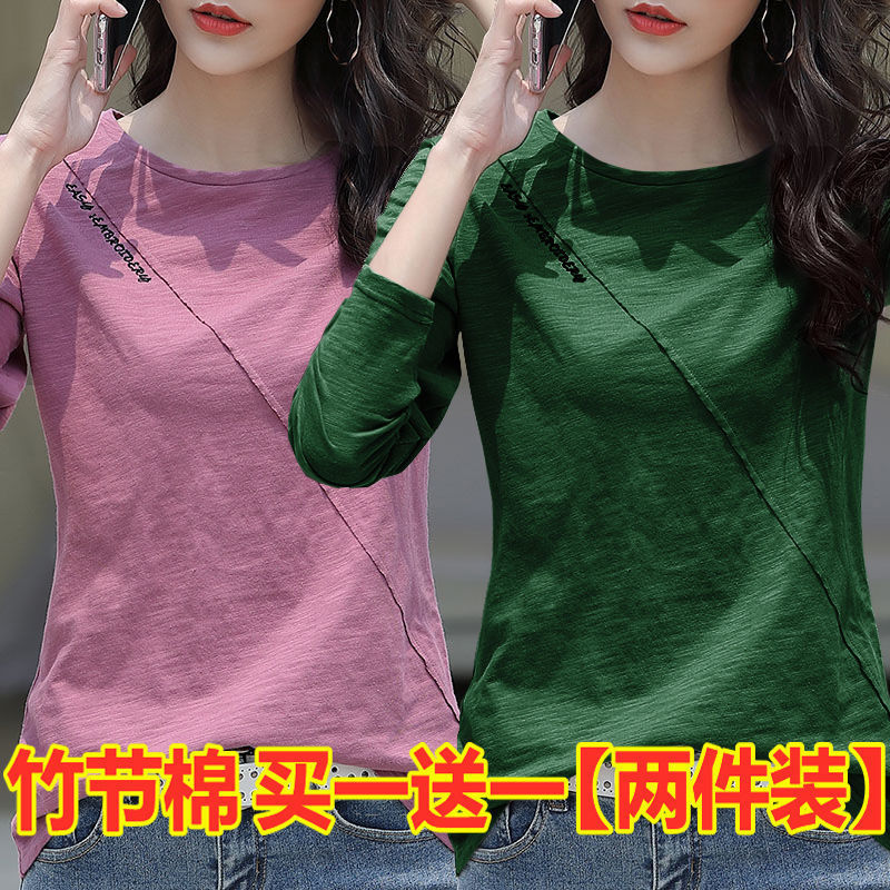 Autumn Clothes Women's Outer Wear Single/Two-Piece Slub Cotton Long-Sleeved T-shirt Spring and Autumn New Loose All-Matching Top Bottoming Shirt Fashion