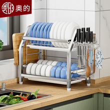厨房置物收纳架不锈钢厨房碗架沥水架碗筷置物架放碗盘沥水碗碟架