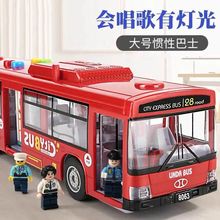 林达8063讲故事音乐公交巴士会开门城市公共汽车惯性儿童玩具批发