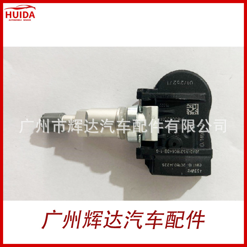 01725271适用于吉利博越x帝豪rs帝豪ev胎压传感器轮胎检测-阿里巴巴