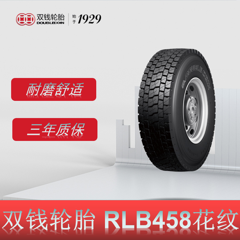 双钱卡客车轮胎 315/80r22.