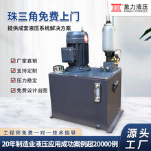 批量供应液压系统 液压泵站 压铸机液压站 东莞液压系统动力组合