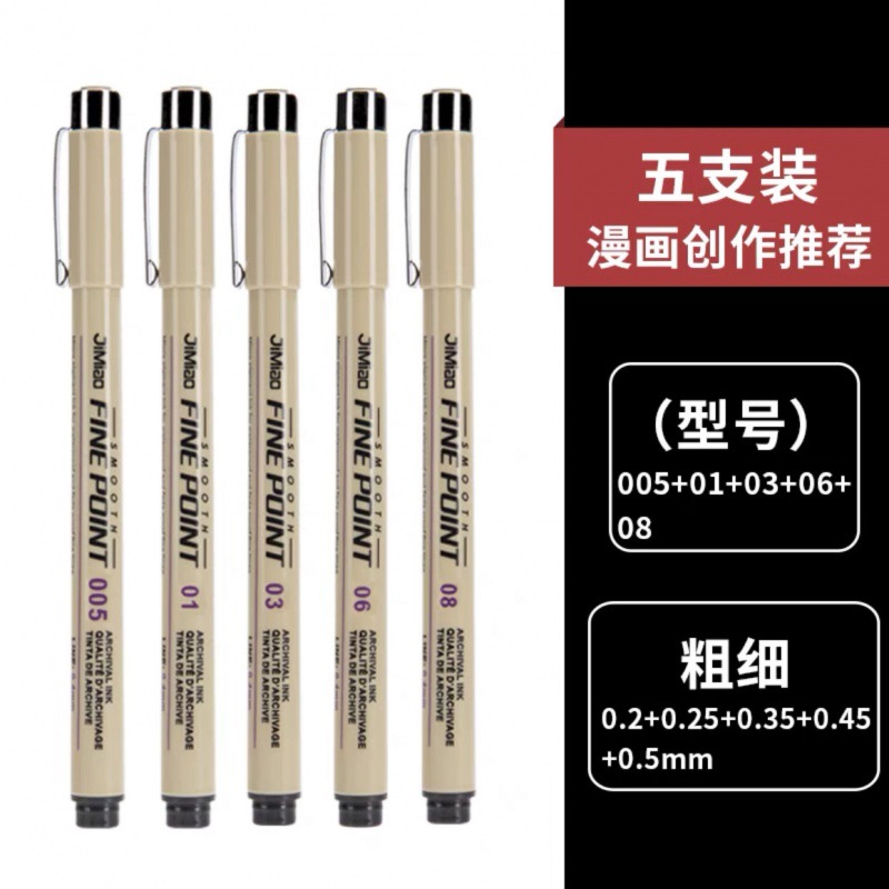 Student Black Cartoon Design Hook Line Pen Waterproof Not Smudge Only for Art Needle Pen Hand Drawn Drawing Pen Suit