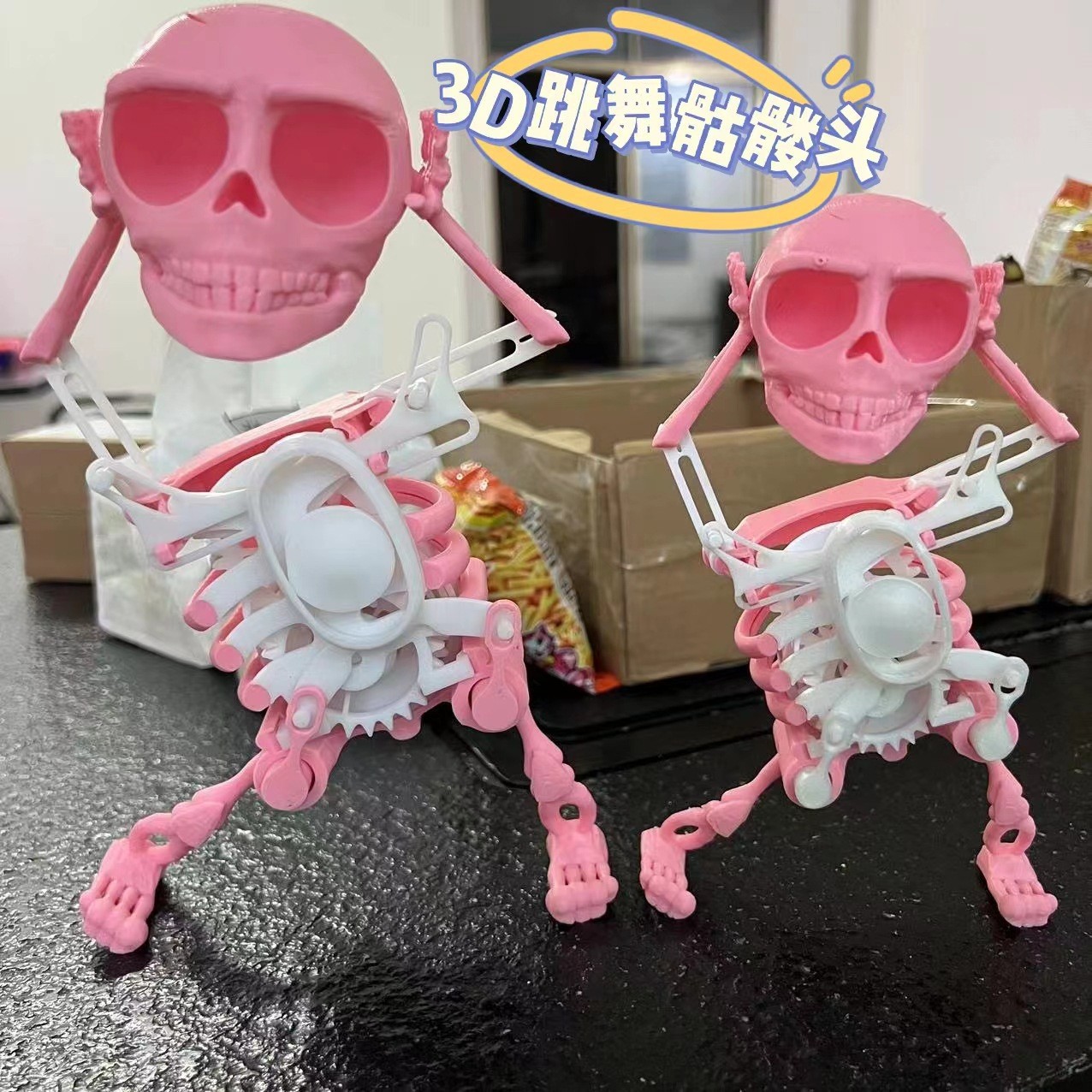 Skull Dancing Swing Clockwork 3D Printing Fun Toy Skull Toy